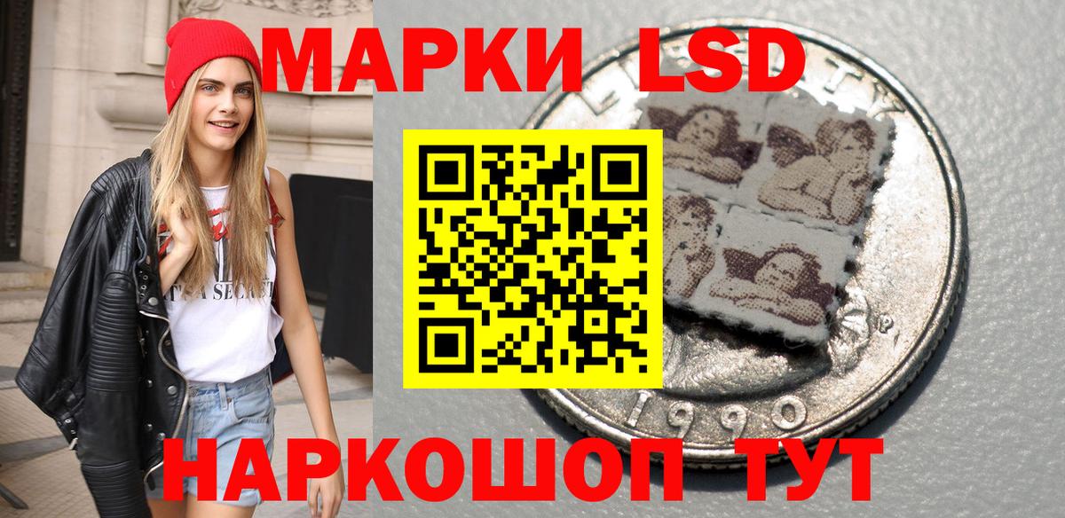 Марки N-bome 1500мкг Мариинск