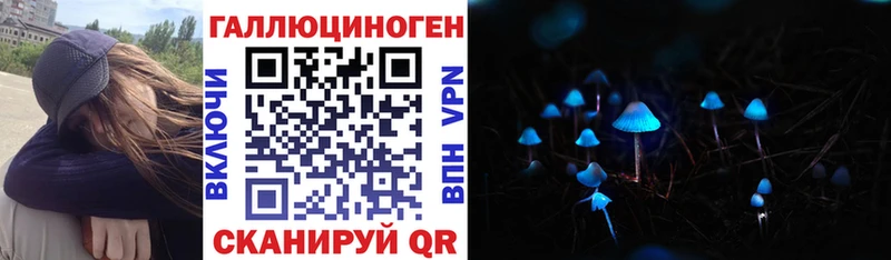 ссылка на мегу зеркало  Мариинск  Псилоцибиновые грибы Magic Shrooms 