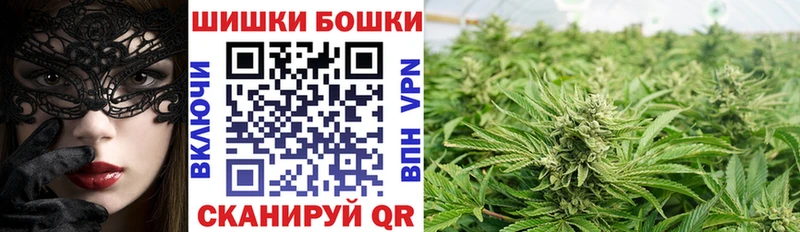 OMG ONION  Мариинск  МАРИХУАНА White Widow  дарнет шоп 