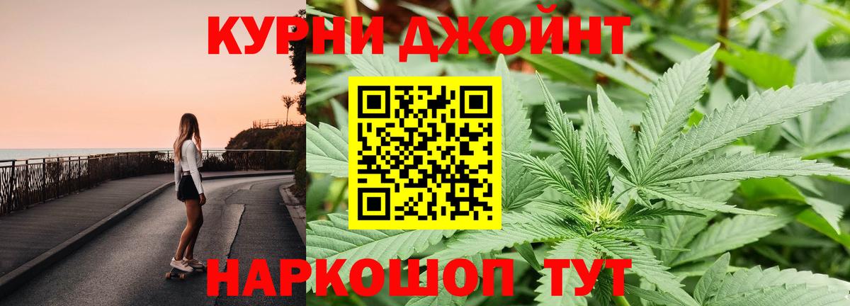 Марихуана White Widow  Бошки марихуана гибрид  МАРИХУАНА LSD WEED  Мариинск  Вход с VPN 